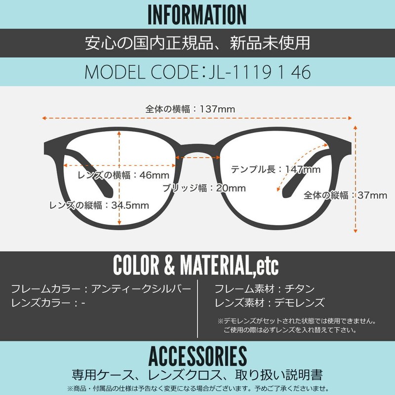 John Lennon JL-1119 Glasses Frame, 1, 46 Sizes, Titanium, Beta