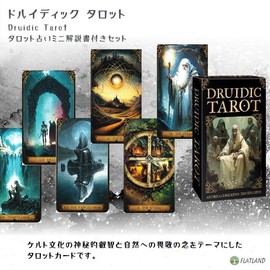 Druidic Tarot Druidic Tarot Divination with Japanese Manual (English Language Not Guaranteed)