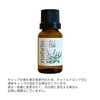 Nahrin Herbal Oil 33+7 15ml