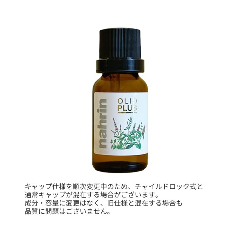 Nahrin Herbal Oil 33+7 15ml