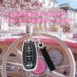 Nacalikeey Plum Blossom Smart Key Case, Cute Sakura, Key Cover, Key Holder, Dustproof, Fashionable Key Case, Cute Key Case (Silver & Black), silver/black