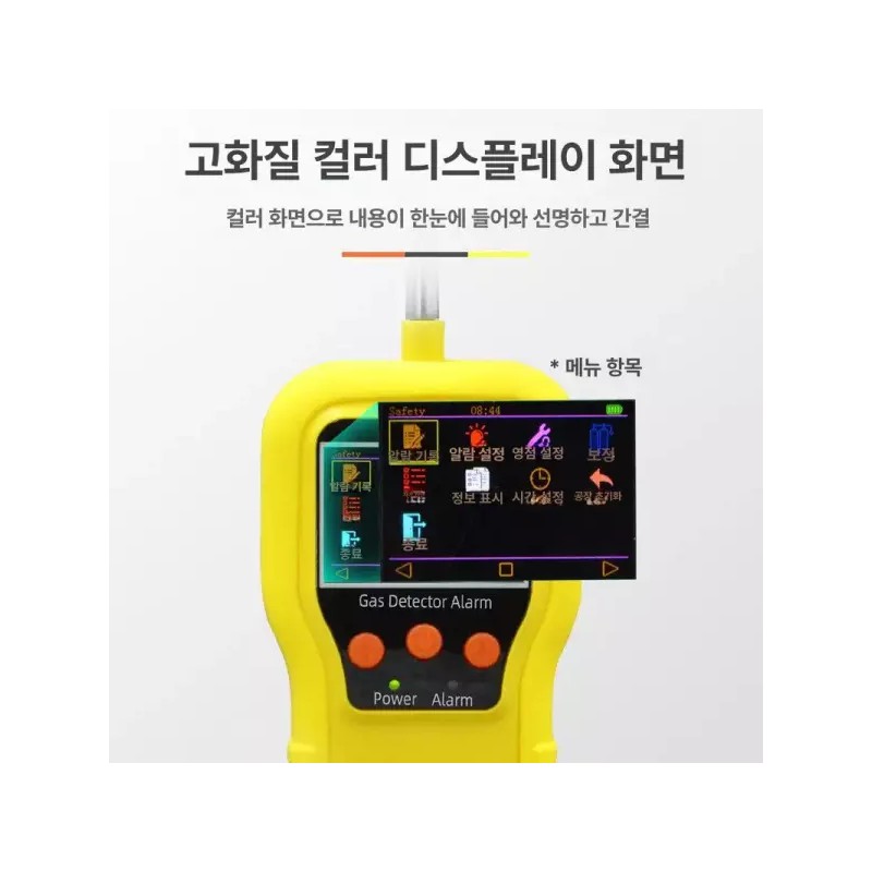 악취 측정기 냄새 가스 탐지기 휴대용 테스터기 검사장비 계측 [7.
