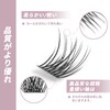 Partial Lash, Self Matsueku, Partial False Eyelashes, Large Capacity, DIY,