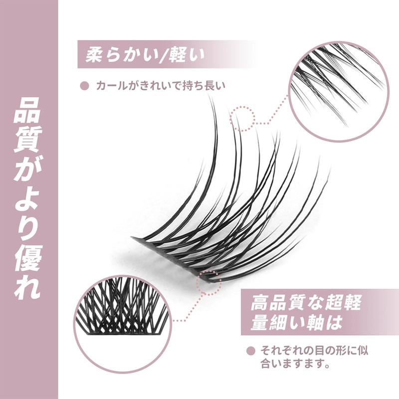 Partial Lash, Self Matsueku, Partial False Eyelashes, Large Capacity, DIY,