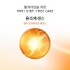 Sulwhasoo [설화수](강남점)[공통]에센셜 퍼스트케어 세트 (윤조3종) Sulwhasoo Essential First Care Set