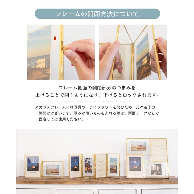 One Second Photo Frame Interior Frame Multiple Glass Simple Vintage