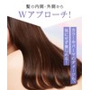 Qurap キュラップ | Hair Oil 【Wrapping Moist】 Non-Rinse Treatment Hair