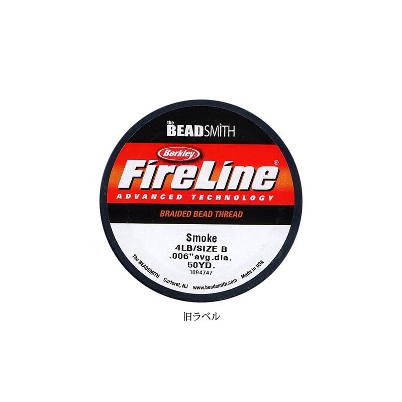 BEADSMITH Fireline (4LB Smoke Gray)