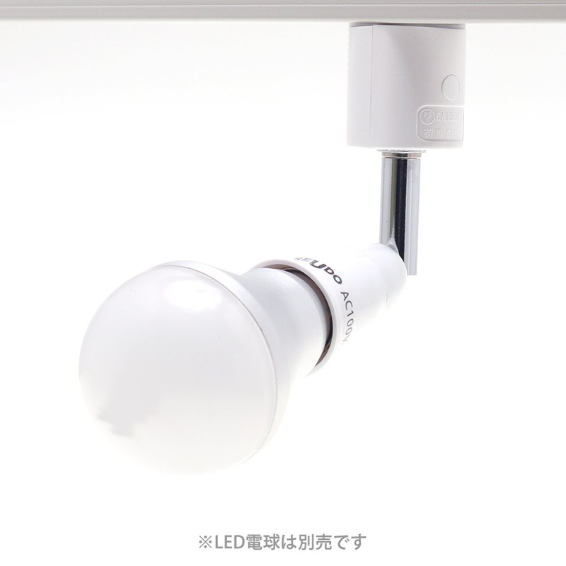 Duct Rail Spotlight E26 Socket (No Bulbs) [1 piece]