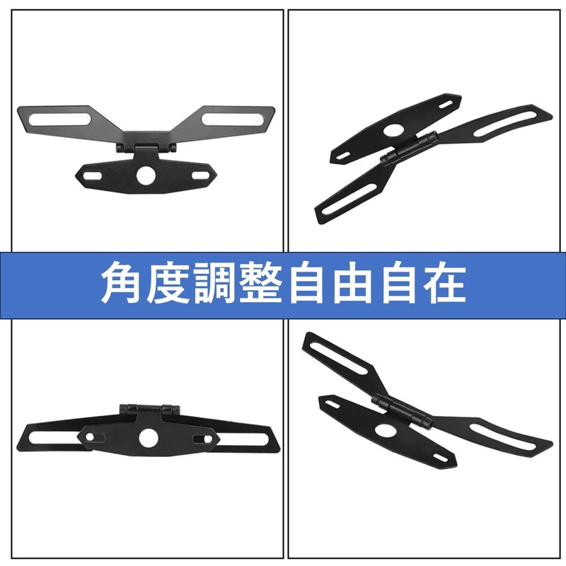 Lebonarier Motorcycle Number Stay Angle Adjustable Bike Number (Black 3pcs)