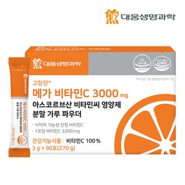 Daewoong Life Science Mega Vitamin C 3000 mg Vitamin C Powder 1 Box (90 packets) / 대웅생명과학 메가 비타민C 3000 mg 비타민씨 분말 1박스 (90포)
