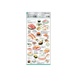 Kamio Japan Seal, Adult Encyclopedia Seal, Sushi 226307