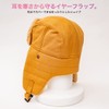 Lapset Pilot Cap, Fumofu Flying Hat, Flight Cap, Climbing Hat,