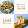 Uchino Serrated Squid, 17.6 oz (500 g), Surume Squid, Commercial
