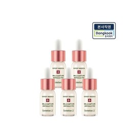 [Head office direct management] Expert Madeca MelaCapture Ampoule Pro 10ml 5 CK / [본사직영] 엑스퍼트 마데카 멜라캡처 앰플 프로 10ml 5개CK