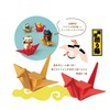 Decore ZCB-29612 Concombe Paper Crane Base, Red, Approx. 31.5 x