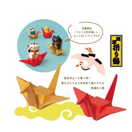 Decore ZCB-29612 Concombe Paper Crane Base, Red, Approx. 31.5 x 22.8 x 1.6 inches (80 x 58 x 42 cm)