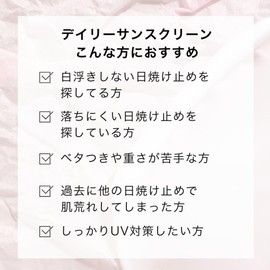 HALSKIN SPF50+ PA+++ Daily Sunscreen, 0.9 fl oz (26 ml), UV Absorption Free, Hypoallergenic, Made in Japan, Sunscreen, Satoko Kobayashi