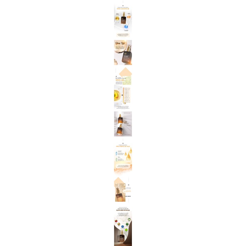Ribble Vitaful Essence 30ml Whitening Transparent Skin / 리블 비타풀에센스30ml