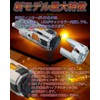 WENLE T20 LED Turn Signal, Amber/Orange, Single, Built-in Canceller, Cooling