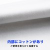 Linfen PT-L Car Hood Protective Cover, Brushed Lining, Thick and
