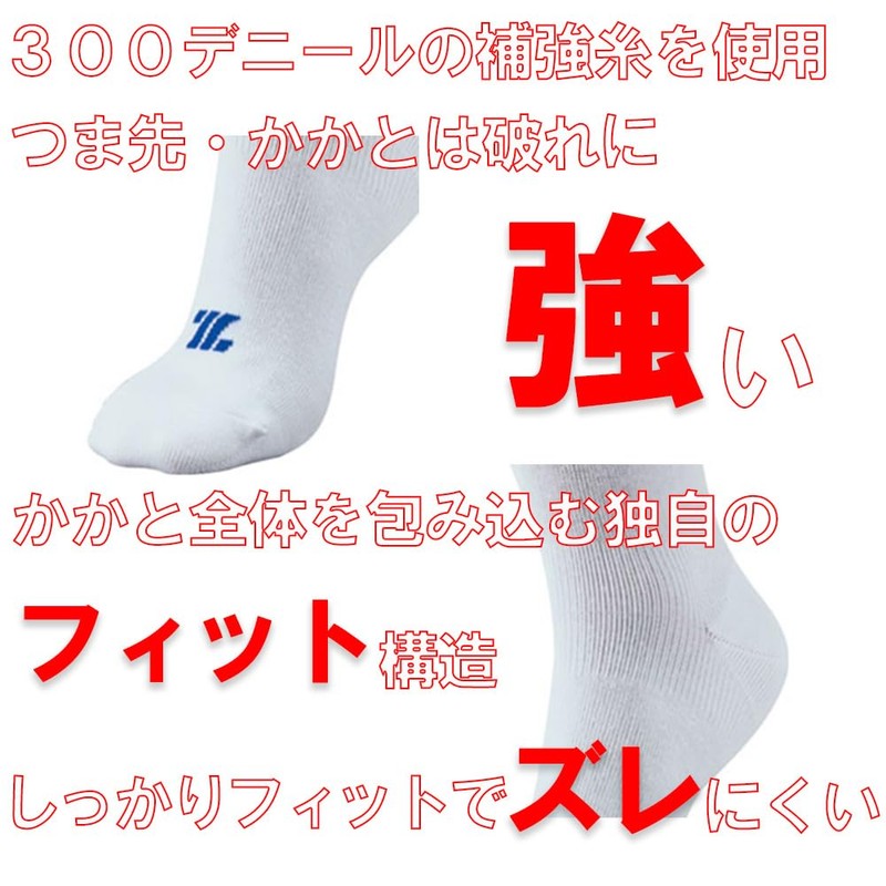 Zet BK03CL 3P Color Socks, Under-Socks, Long Socks, High Socks,