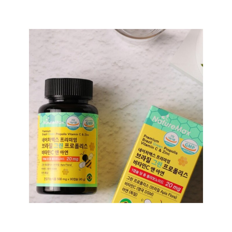 네이처맥스 브라질 그린 프로폴리스 아연 비타민C 3개월분 NatureMax Brazil Green