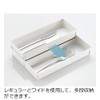 Richell Totono N Cutlery Pocket for Drawers, Regular Size, White