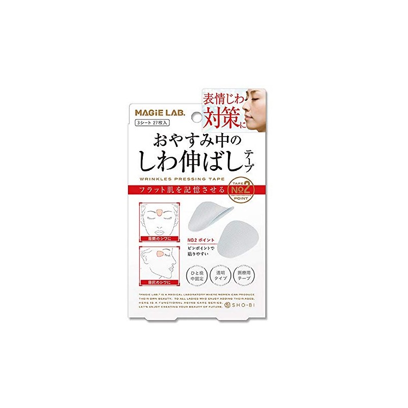 MAGiE LAB MG22116 One-Piece Focused Cover, Wrinkle Stretching Tape during