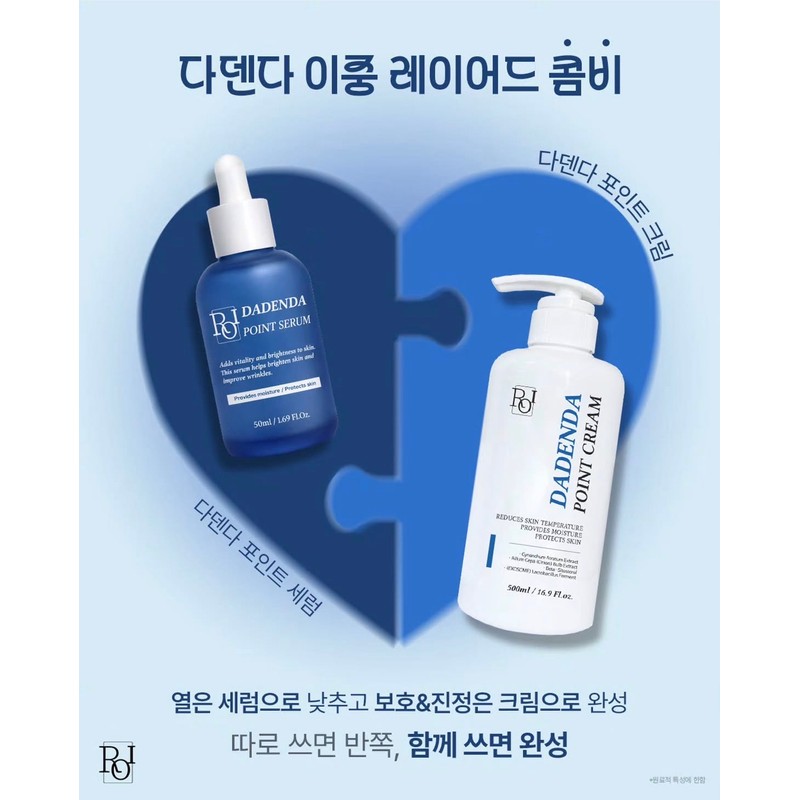 Skinrocell Dadenda Point Calming Moisture Serum 50ml Redness Cooling Dadenda