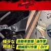 Model Robe No. 1100R Professional Mechanic Gloves [Bulk Purchase] Nitrile