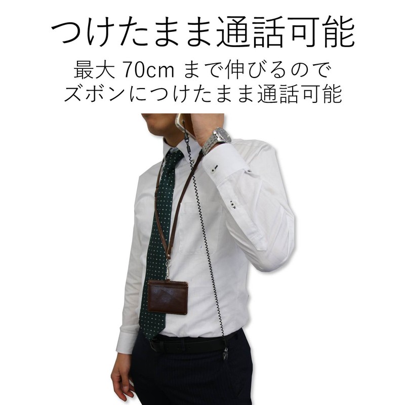 エレコム スマートフォン用ストラップ/クリップ(金属)/70cm/ブラック