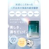 医師共同開発 Suuu スゥー 睡眠 リラックス サプリ 約7日分 リラックスPLX ギャバ配合 ナイトケア