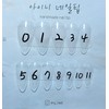 [Aini Nail Tip Sample Tip] Sample tip for measuring size
