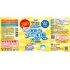 Giaraster Pool, Large, 150 Tablets, Just Put 1 in 1,000