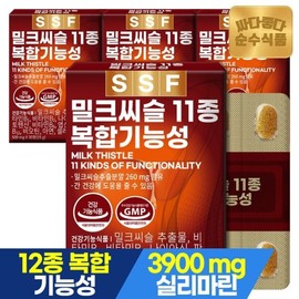 밀크씨슬 소형정제14mm 30정x4박스 총120정 4개월분 밀크시슬 실리마린 간건강 Milk Thistle Small Tablets 14mm 30 Tablets x 4 Boxes Total 120 Tablets 4 Months Supply Milk Thistle Silymarin Liver Health