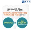 Chong Kun Dang V Chong Kun Dang Prebiotics Fructooligosaccharide 2