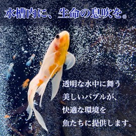 FUKUMIDO Air Stone Round Shape Aquarium, Fish, Aquatic Plants, Medaka, Oxygen, Aquarium, Harvesting, Goldfish, Tropical Fish, Hydroponics, 2.0 inches (50 mm), Gray, Set of 5