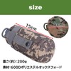 Rubonarie Molle System 550ml Bottle Holder Pet Bottle Cover Bottle