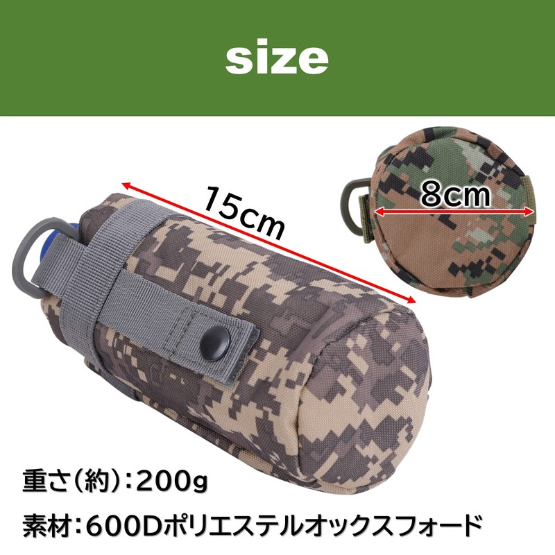 Rubonarie Molle System 550ml Bottle Holder Pet Bottle Cover Bottle