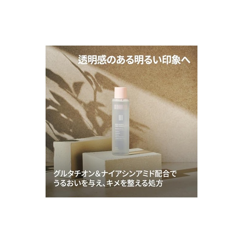Crema Rosa Mosqueta Acido Hialurónico Facial 400 Grs Momento Aplicación