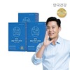 Anguk Health Joint MSM MSM 2000 60 tablets 3 boxes (3 months supply) / 안국건강 관절 MSM 엠에스엠 2000 60정 3박스 (3개월분)