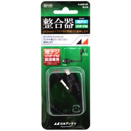 Japan Antenna PJ35B-SP 75Ω (Mini Plug) ⇔ 75Ω (F Type)
