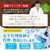 (Supervised by a Pharmaceutical Advisor) Octopus Taikando Pharmaceutical Bee Megumi