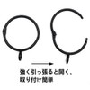 KaiYi Shower Curtain Rings Sliding Ring Opening Design Curtain Rings