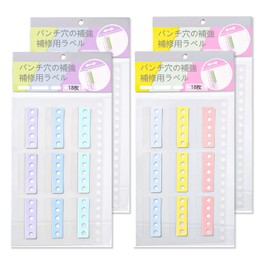 Punch Hole Reinforcement Sticker Loose Leaf Notebook Extension Strip Punch Label No Hole Punching Required, Multi-Color, Non-Destructive Category Label, Index Multi-Color Paper Sheet Hole Protector 2