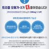 Pantothenic Acid Omega 3 Chong Kun Dang Omega 3 /