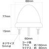 Jet Inoue 532612 LED Starlight Bus Marker Lamp, Zero DC12V,