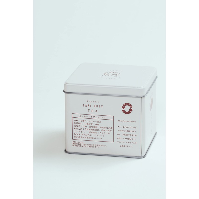 ode tea Organic Tea, Earl Grey, 8.1 oz (230 g)