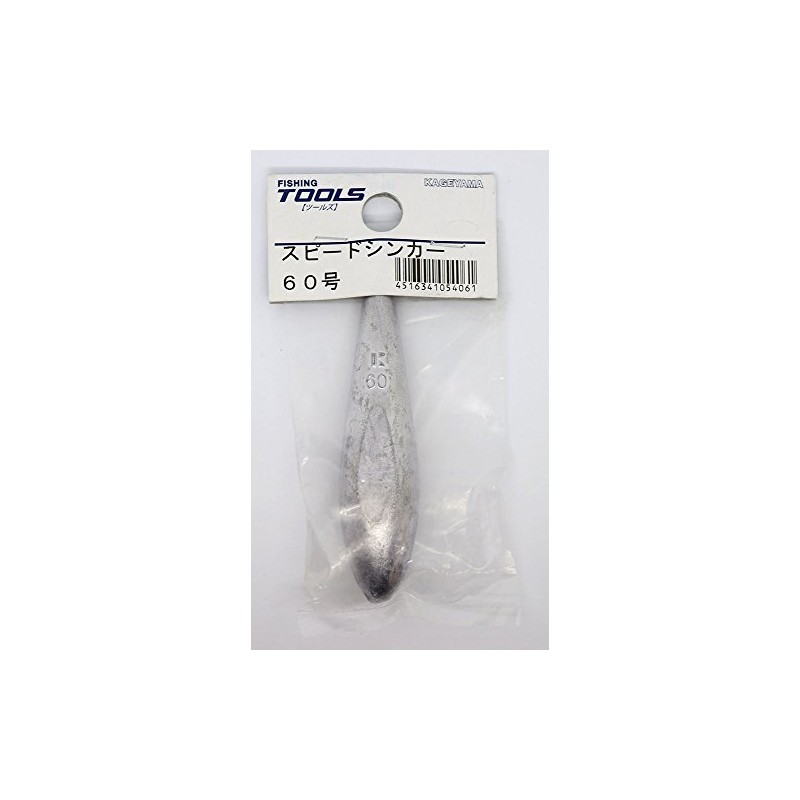 Kaiyama Speed Sinker No. 60